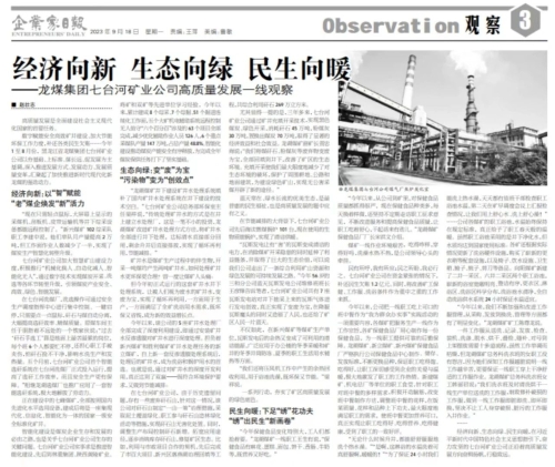 微信图片_20230919222419