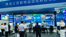 2025新老澳门原料网站