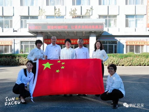 微信图片_20231003100745