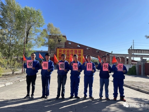 微信图片_20231003101019