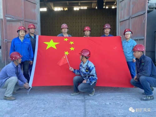 微信图片_20231003101039