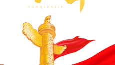 2025新老澳门原料网站