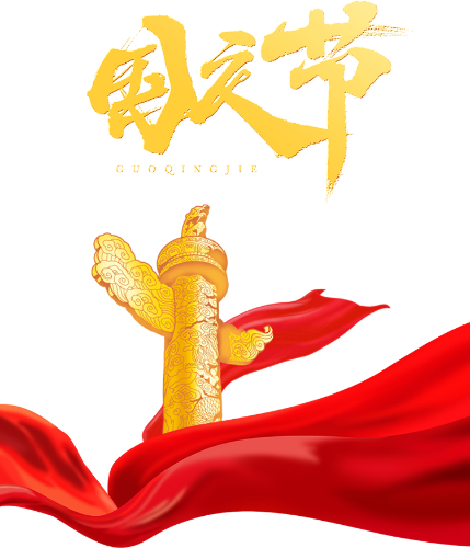 微信图片_20231003105337