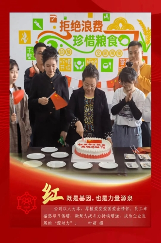 微信图片_20231003105413