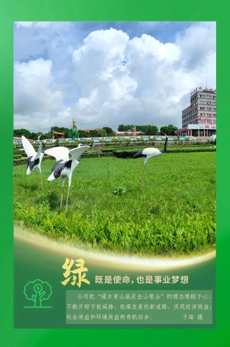 微信图片_20231003105435