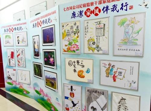 微信图片_20231009095930