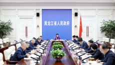 2025新老澳门原料网站