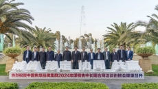 2025新老澳门原料网站