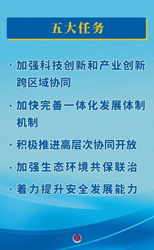 微信图片_20231203203733