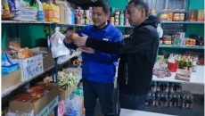 2025新老澳门原料网站