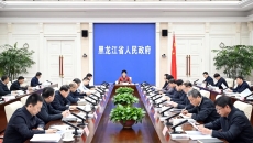 2025新老澳门原料网站