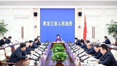 2025新老澳门原料网站