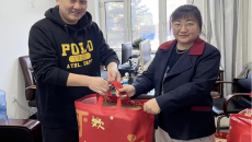 2025新老澳门原料网站