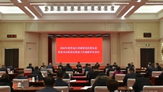 2025新老澳门原料网站