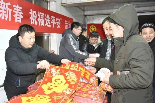 微信图片_20240208173936