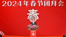 2025新老澳门原料网站