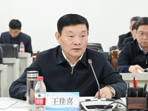 微信图片_20240219205012