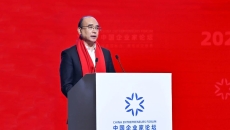 2025新老澳门原料网站