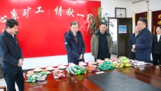 2025新老澳门原料网站