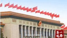 2025新老澳门原料网站