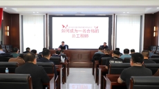 2025新老澳门原料网站