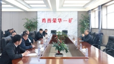 2025新老澳门原料网站