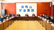 2025新老澳门原料网站