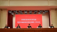 2025新老澳门原料网站