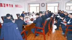 2025新老澳门原料网站