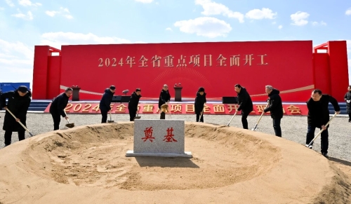 微信图片_20240404163515