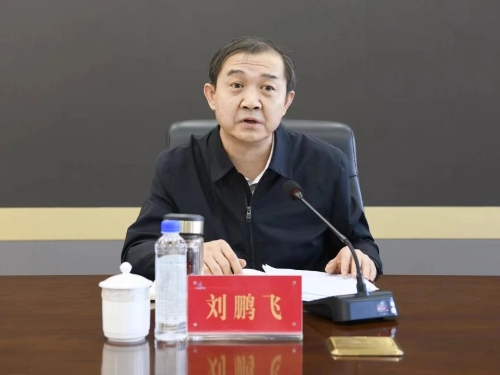 微信图片_20240408210841