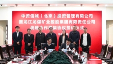 2025新老澳门原料网站