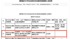 2025新老澳门原料网站