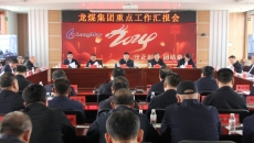 2025新老澳门原料网站