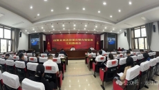 2025新老澳门原料网站