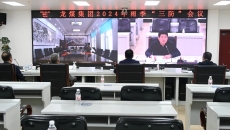 2025新老澳门原料网站