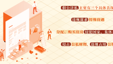 2025新老澳门原料网站