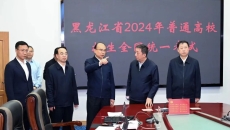 2025新老澳门原料网站