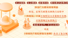 2025新老澳门原料网站