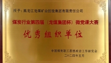 2025新老澳门原料网站