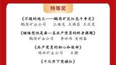 2025新老澳门原料网站
