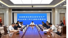 2025新老澳门原料网站