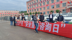 2025新老澳门原料网站