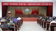 2025新老澳门原料网站