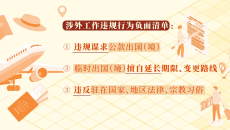 2025新老澳门原料网站