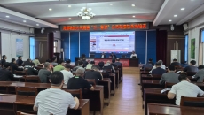 2025新老澳门原料网站