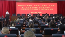 2025新老澳门原料网站