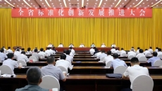 2025新老澳门原料网站