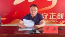 2025新老澳门原料网站