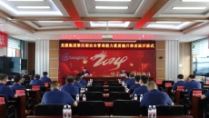 2025新老澳门原料网站